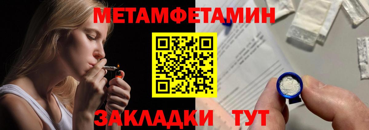 shop наркотические препараты  Amphetamine  Сибай  Вход с VPN  АМФЕТАМИН Розовый 