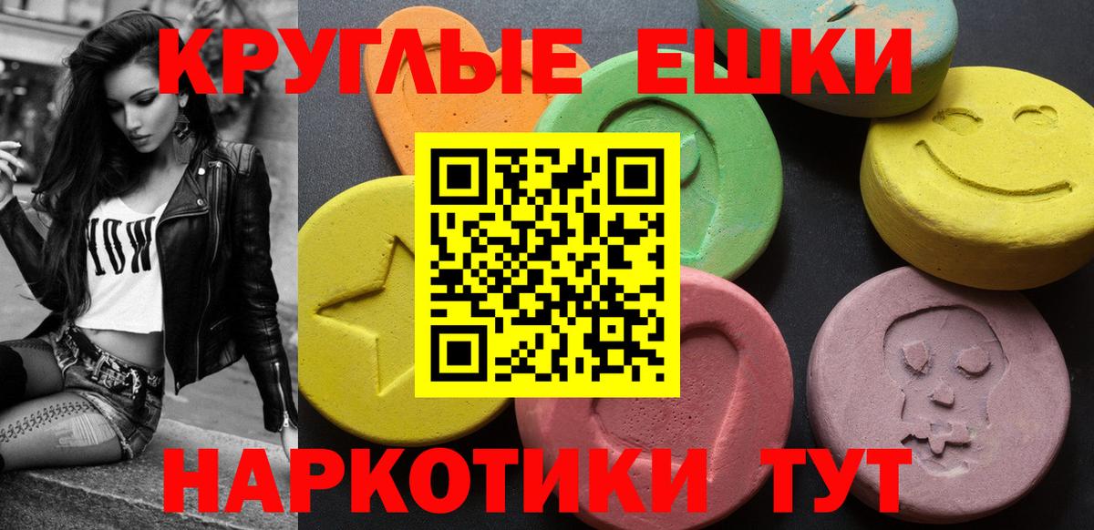 Сибай  Ecstasy 99%  Ecstasy ешки  ЭКСТАЗИ  Вход с VPN 