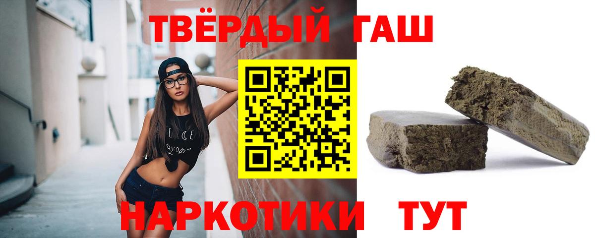 Гашиш гашик  Гашиш Ice-O-Lator  Сибай  Вход с VPN 