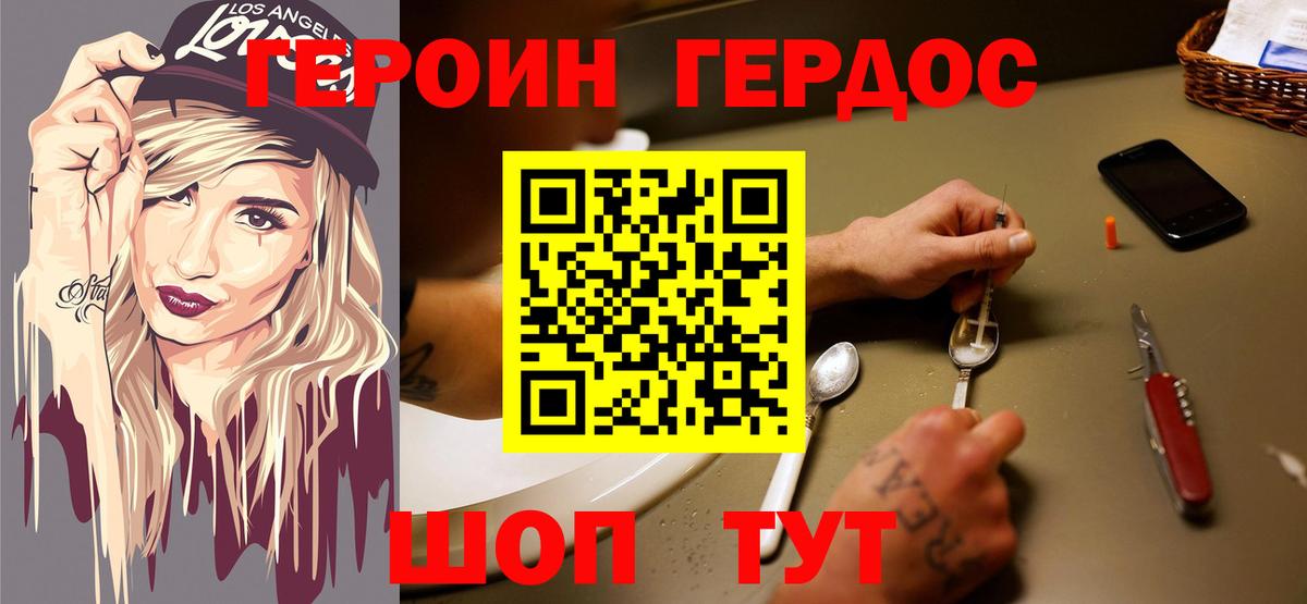 Сибай  ГЕРОИН Афган  Героин  Вход с VPN 