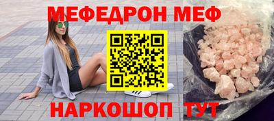 прущая мука Пугачёв