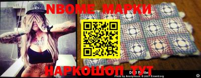 дистиллят марихуана Рыбинск