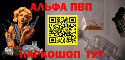 наркотики Пыть-Ях