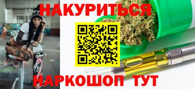 гидра Пушкино