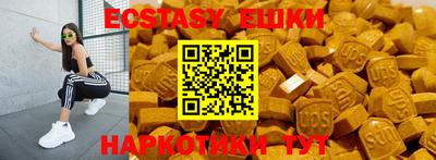 ALPHA PVP Рузаевка