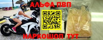 наркотики Пыть-Ях