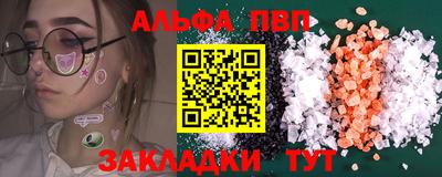 наркотики Пыть-Ях