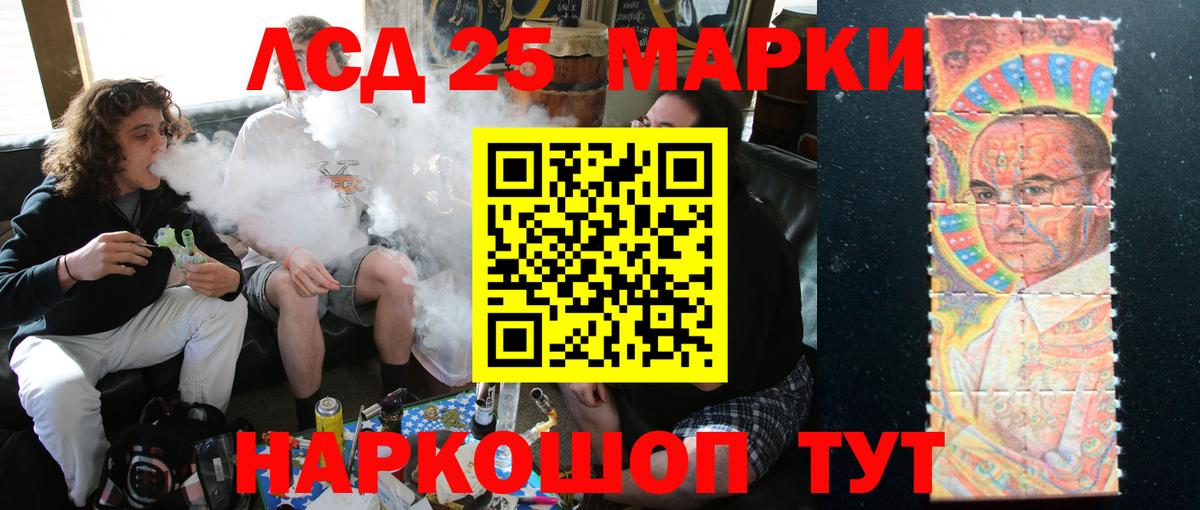 ЛСД экстази кислота  Вход с VPN  Лсд 25 экстази ecstasy  Сибай 
