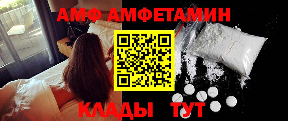 Метамфетамин  Первитин Methamphetamine  Вход с VPN  Первитин Methamphetamine  Сибай 