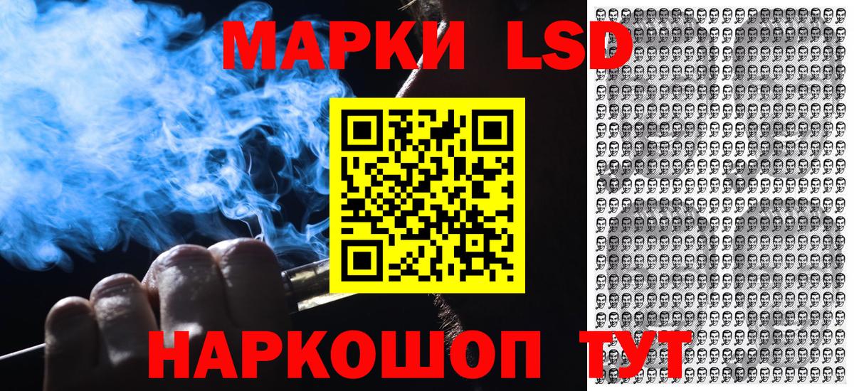 купить   Вход с VPN  Сибай  Наркотические марки 1500мкг 