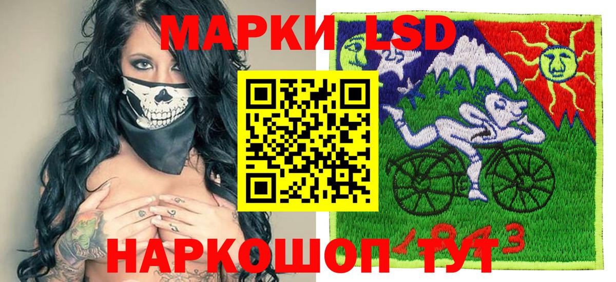 Марки N-bome 1500мкг Сибай