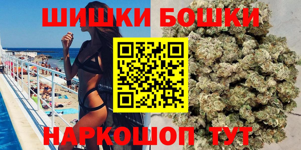 Канабис THC 21%  МАРИХУАНА тримм  Вход с VPN  Сибай  Марихуана Amnesia 